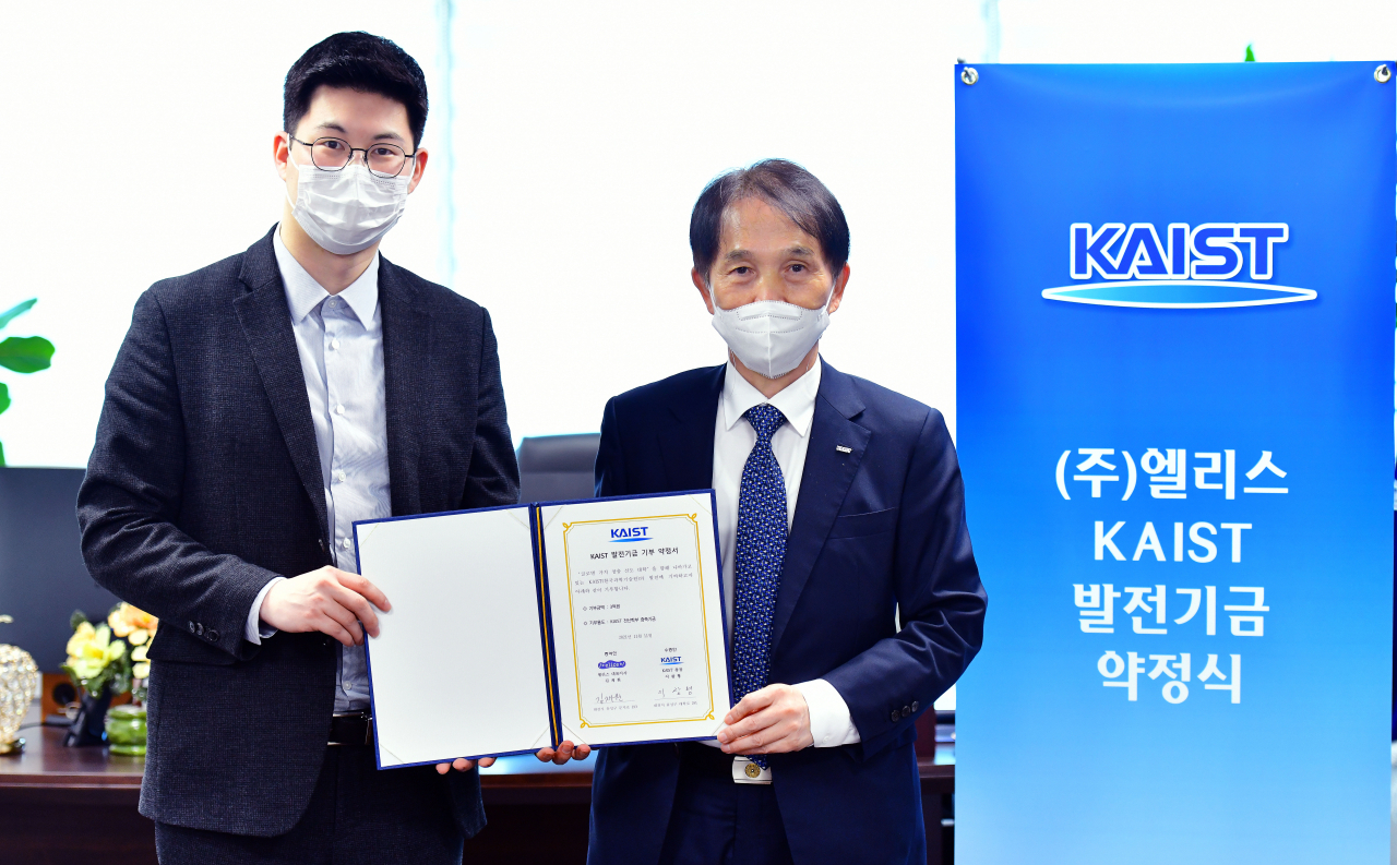 KAIST 학생 창업기업 엘리스가 모교에 발전기금 3억 원을 약정했다. 11일 열린 약정식에서 김재원 엘리스 대표(왼쪽)와 이광형 KAIST 총장이 기념촬영을 하고 있다.[KAIST 제공]