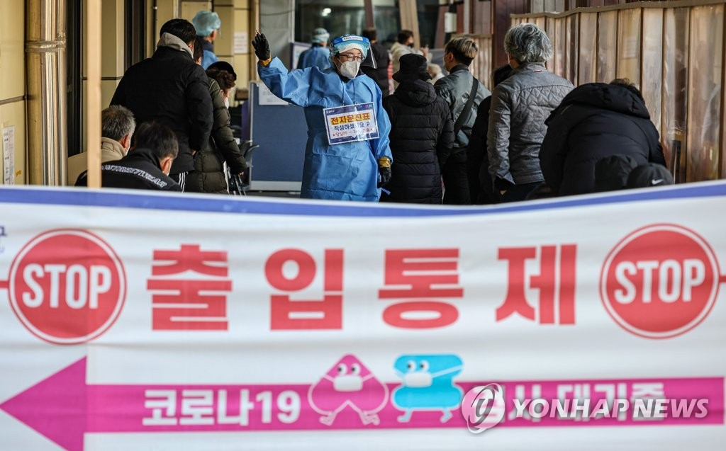 코로나19 위중증 환자가 연일 '역대 최다'를 기록하고 있다. 붐비는 선별진료소. [연합]