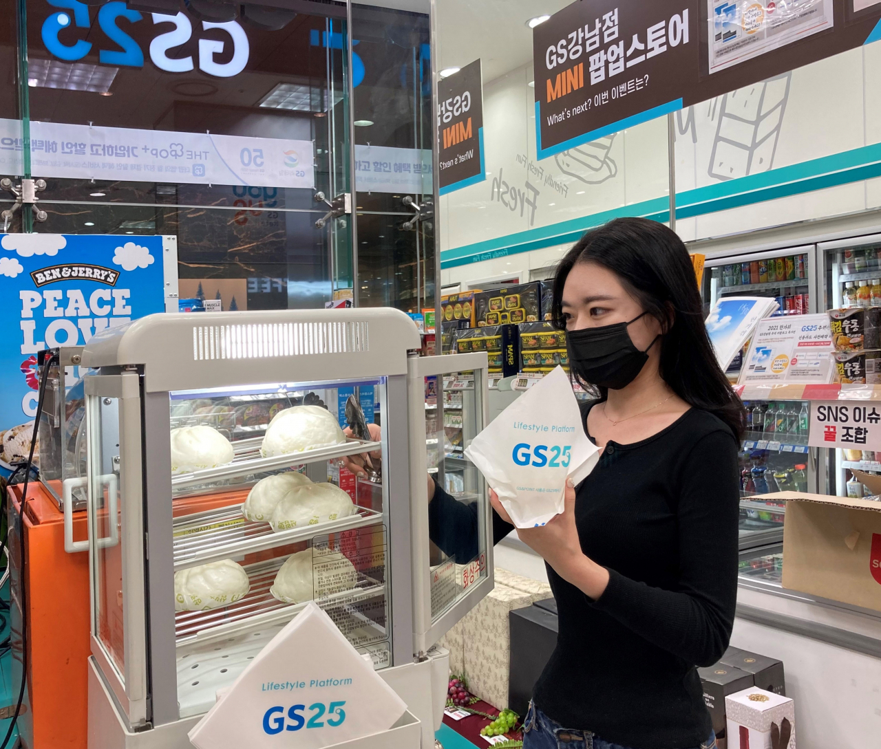 [GS5 제공]