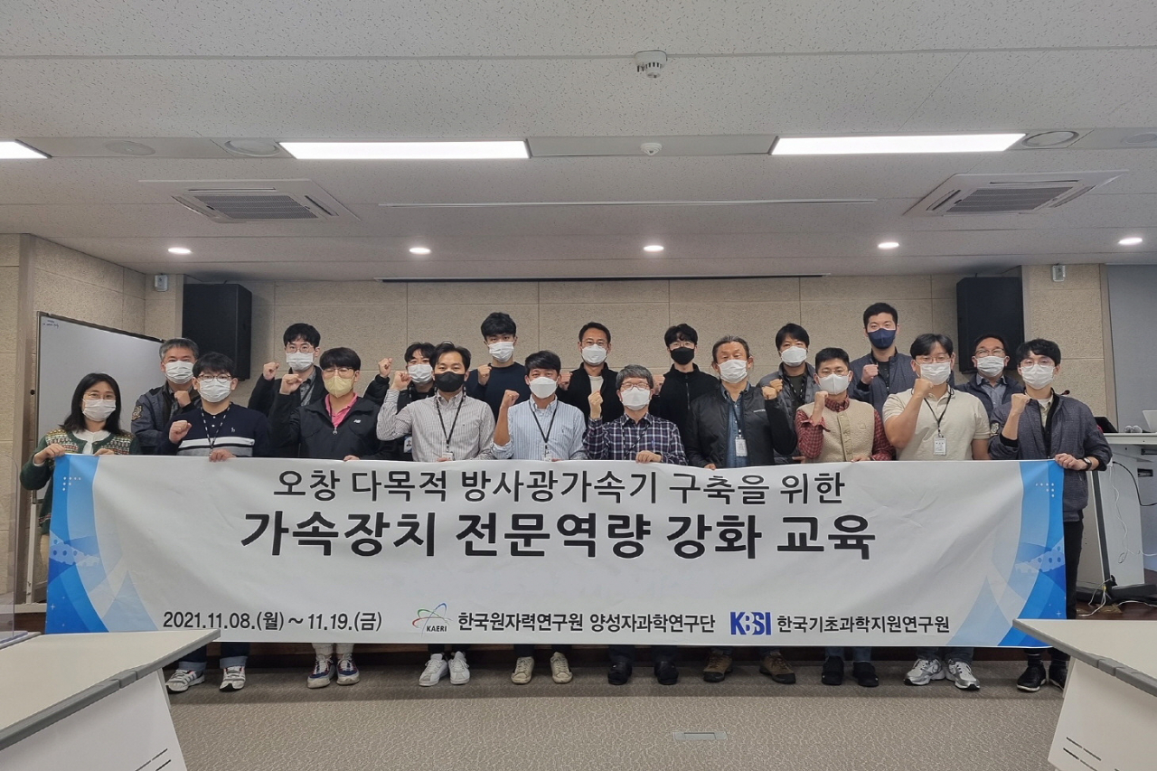 방사광가속기 구축을 위한 가속장치 전문역량 강화 교육 교육생 단체사진.[한국원자력연구원 제공]