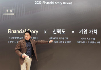 최태원 SK그룹 회장이 지난 달 22일 경기 이천시 SKMS연구소에서 열린 ‘2021 CEO세미나’에서 폐막 연설을 하고 있다. [SK 제공]