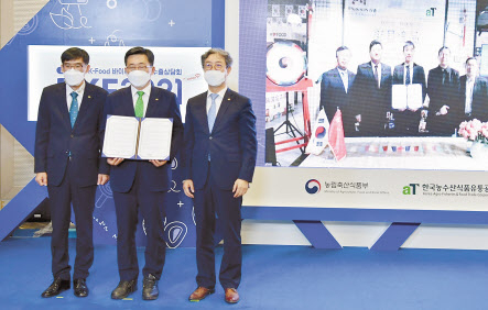김춘진(가운데) aT 사장이 지난 10일 서울 강남구 코엑스에서 중국 바이셩그룹과 업무협약(MOU)을 체결한 뒤 기념촬영을 하고 있다. [한국농수산식품유통공사 제공]