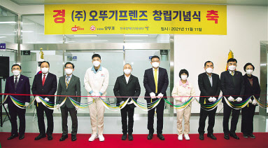 함영준(왼쪽에서 다섯번째) 오뚜기 회장, 한국장애인고용공단 차정훈(왼쪽에서 세번째) 고용촉진이사 등이 기념촬영을 하고 있다. [오뚜기 제공]