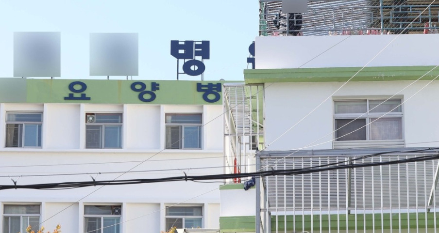 한 요양병원의 모습(기사 내용과는 무관). [연합]