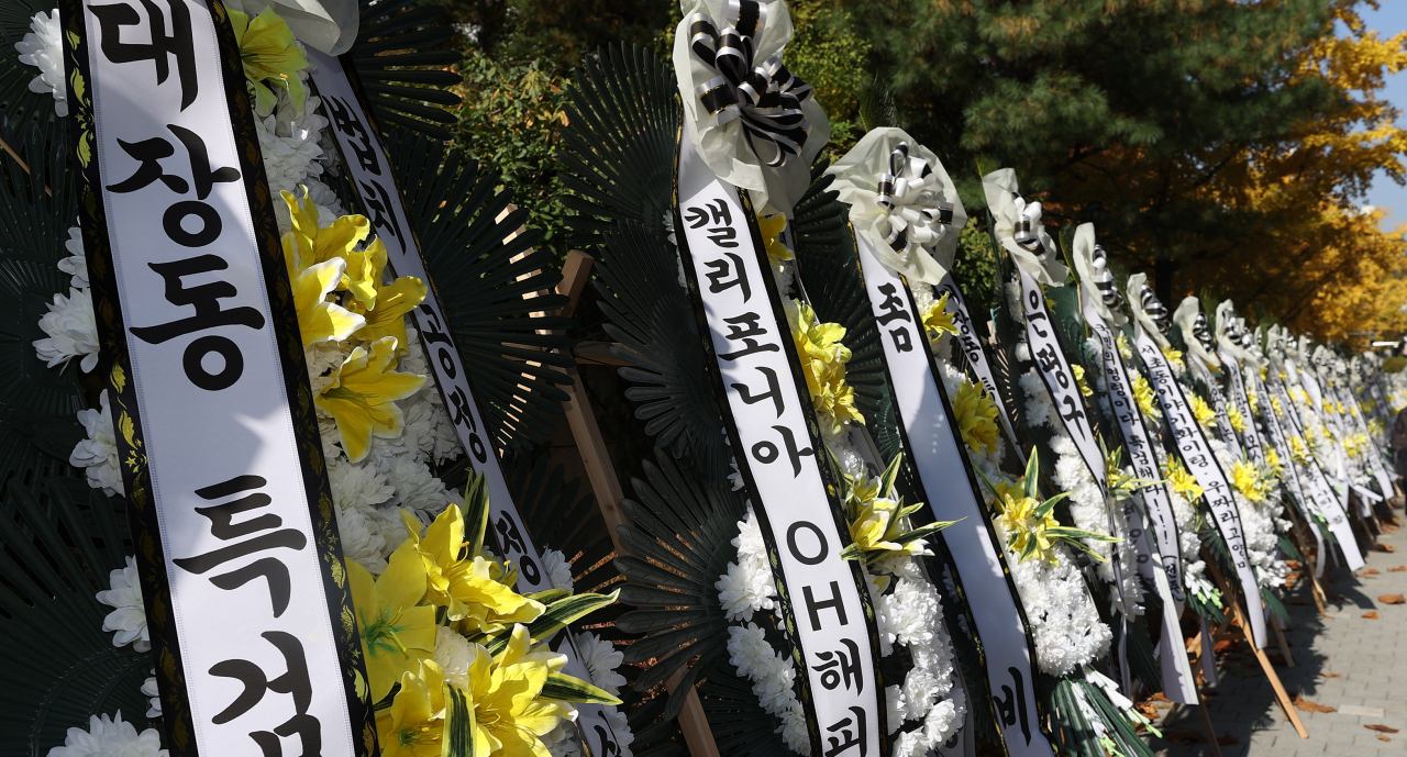 대장동 특혜 의혹에 대한 특검 도입이 추진된다 해도 인적·물적 준비 과정 및 수사에 필요한 기간을 고려하면 내년 3월 대선 전 수사 결론이 나긴 어렵다는 의견이다. 사진은 지난 3일 오전 서울 서초구 대거찰청 앞에 화천대유 관련 특검을 촉구하는 근조화환 모습. [연합]