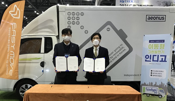 허은(왼쪽) 이온어스 대표와 오도영 이지무브 대표가 업무협약 체결 이후 기념촬영을 하고 있다. [이온어스 제공]