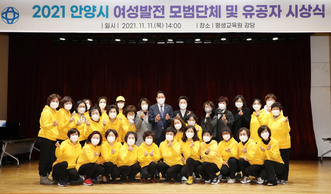 [안양시 제공]