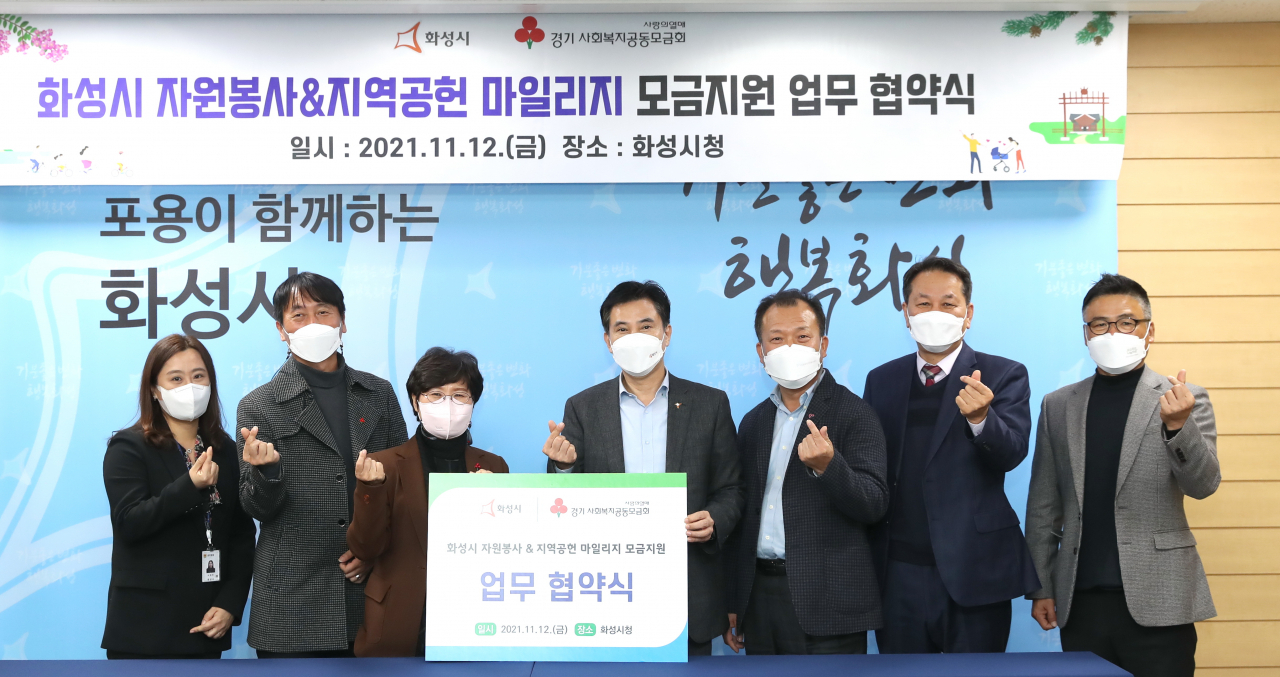[화성시 제공]