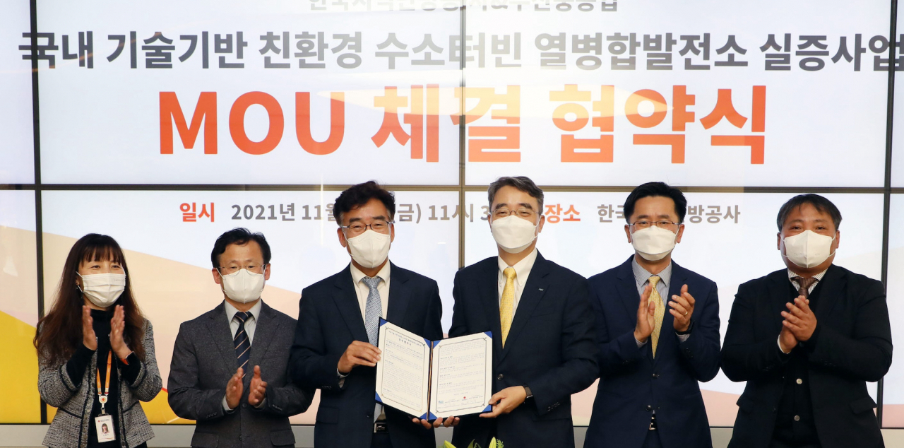 [한난 제공]