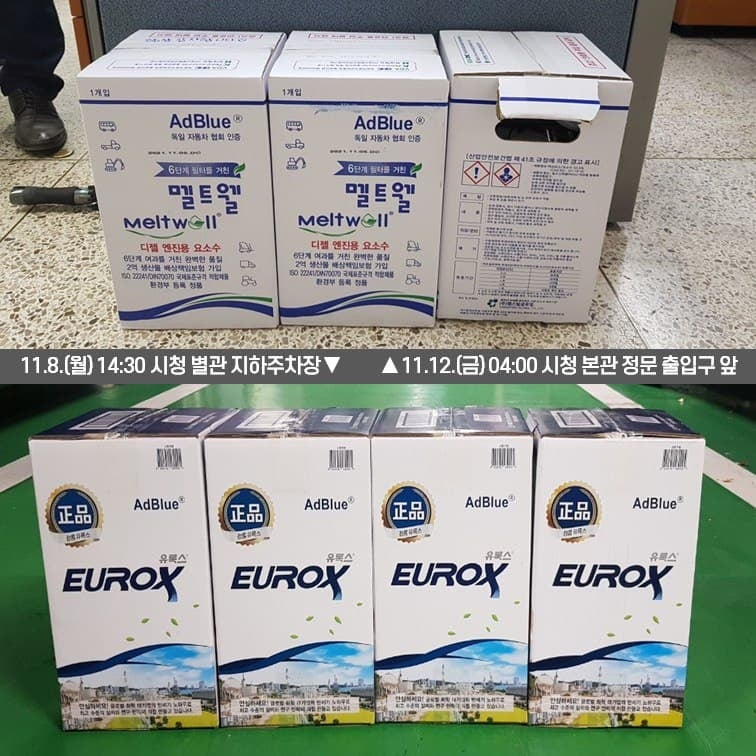 염태영 시장 페북 캡처.