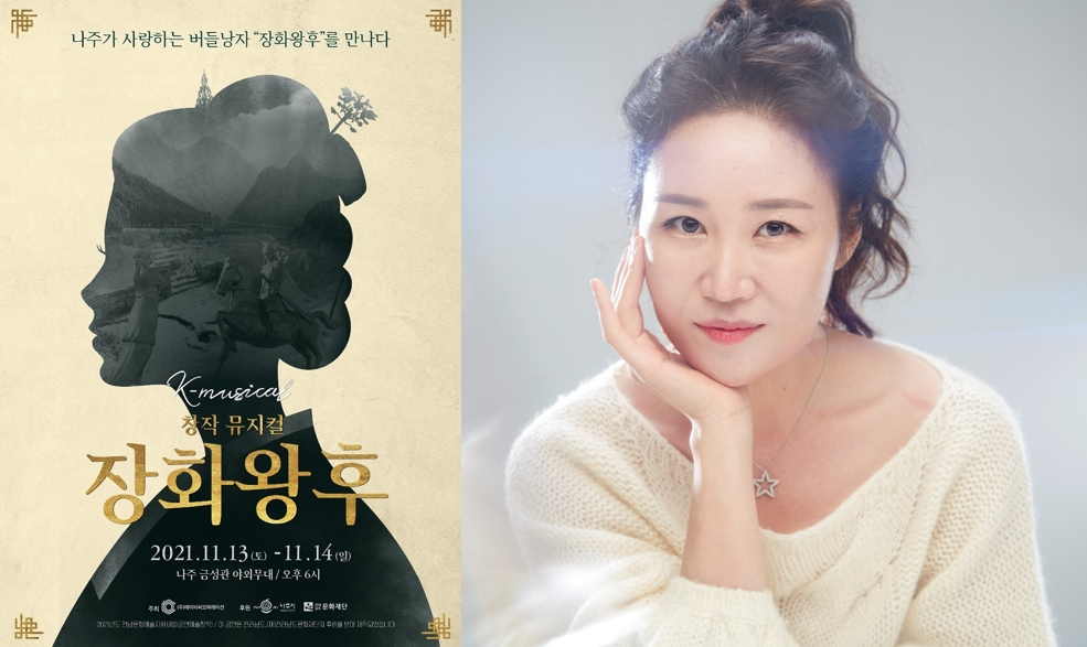 뮤지컬 '장화왕후' 연출과 총제작을 맡은 안주은 연출가 [에이비씨코퍼레이션 제공]