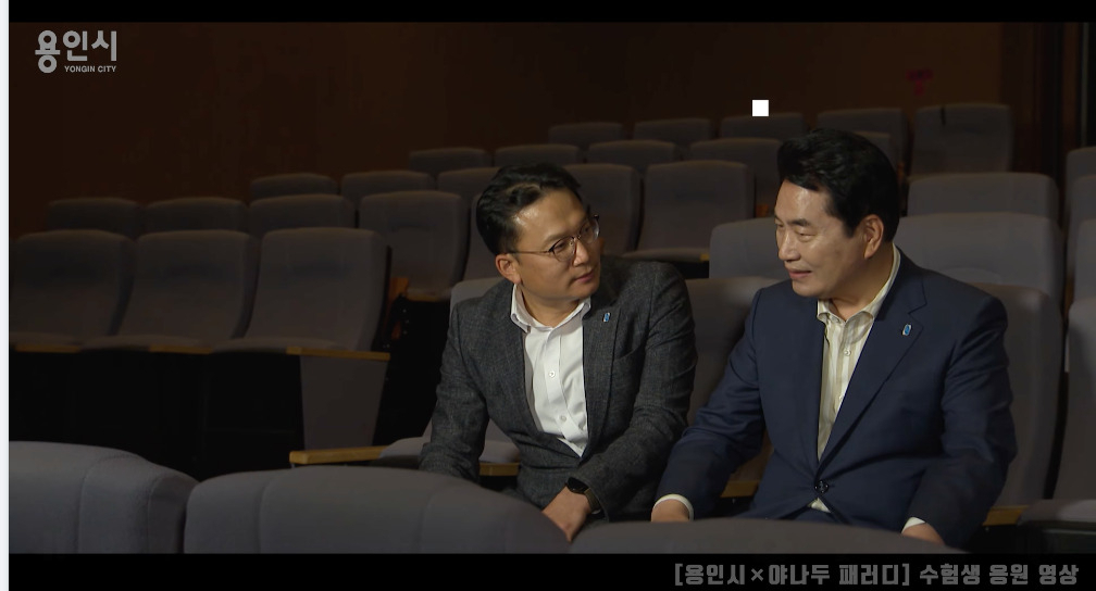 백군기 용인시장 페북 캡처.