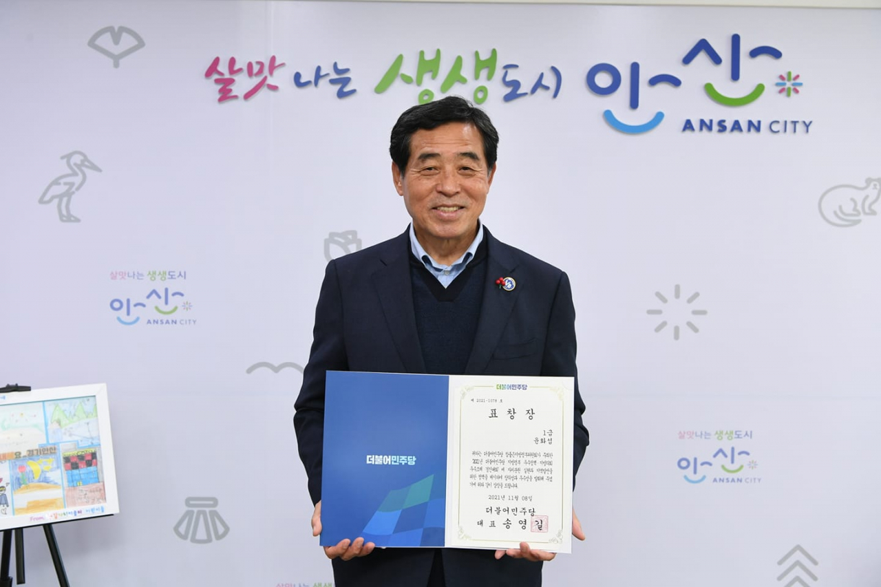 윤화섭 안산시장.