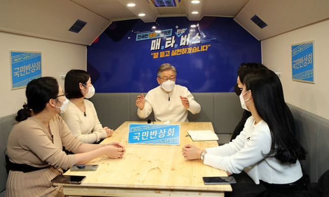 더불어민주당 이재명 대선후보가 부산·울산·경남 지역 방문 이틀째인 13일 부산시 영도구 부산항에서 부산 청년들과 함께 스튜디오와 좌석이 마련된 매타버스에서 대화를 하고 있다. [연합]