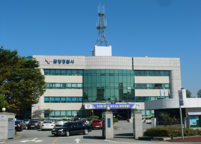 담양경찰서