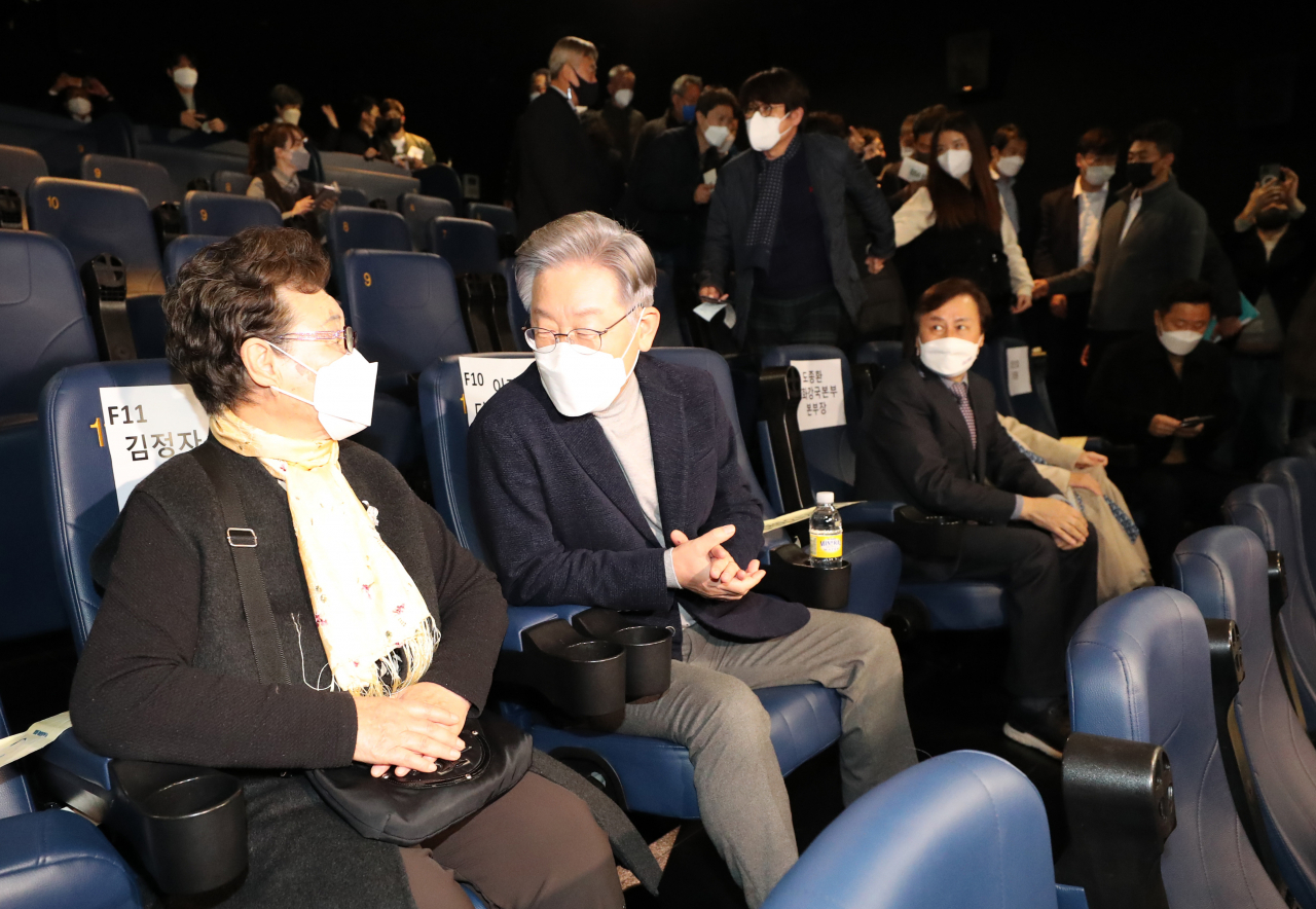 더불어민주당 이재명 대선후보가 12일 부산시 중구 영화관에서 영화