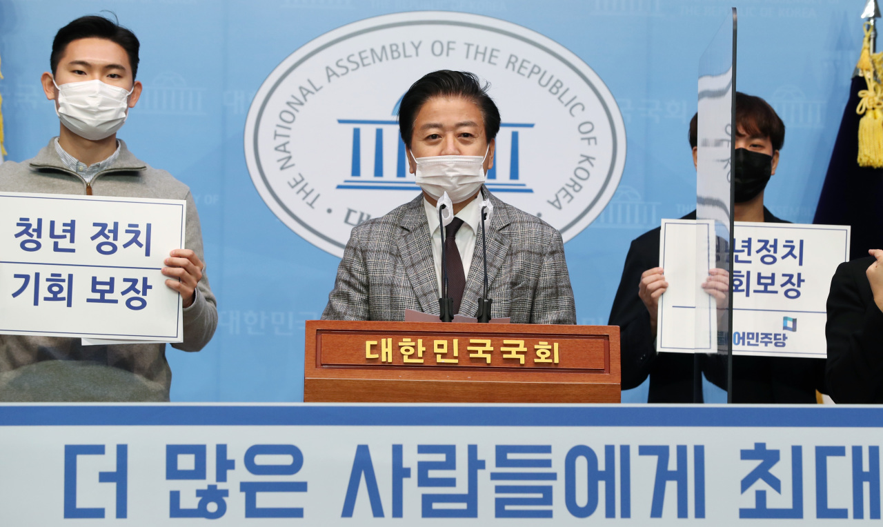 Rep. Noh Woong-rae of the ruling Democratic Party of Korea speaks in a press conference Friday asking lawmakers to hasten discussions on his bill asking the age requirement for electoral eligibility to be lowered from 25 to 18 when running to be a lawmaker, local council member of head of local government. (Joint Press Corps)