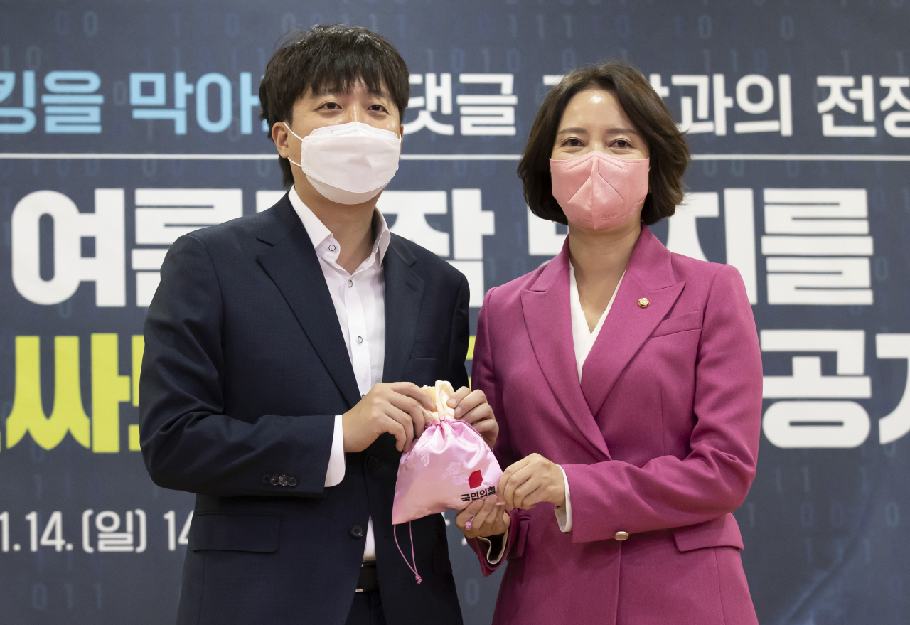 국민의힘 이준석 대표와 이영 디지털소통위원장이 지난해 11월 '크라켄' 프로그램을 공개하고 있다. [연합]