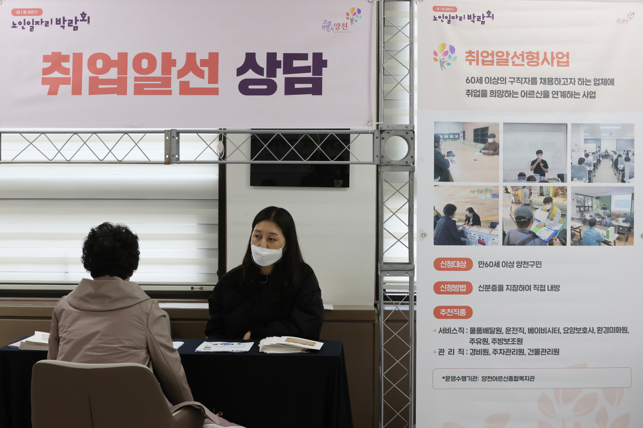 9일 오후 서울 양천구청에서 열린 '제1회 노인일자리 박람회'에서 노인일자리 참여자가 구직 상담을 받고 있다. [연합]