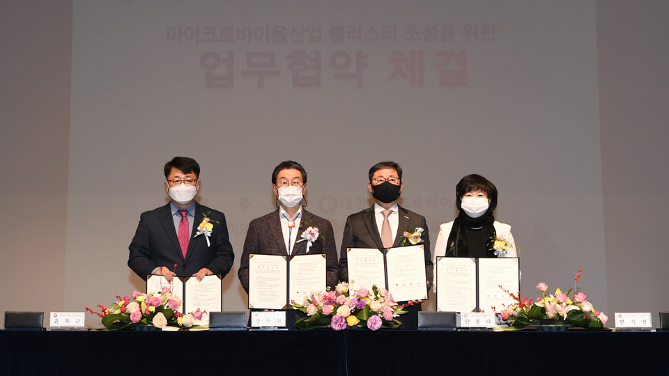 영주시는 지난 12일 마이크로바이옴 산업 클러스터 조성 등을 위한 업무협약을 체결했다.[영주시 제공]