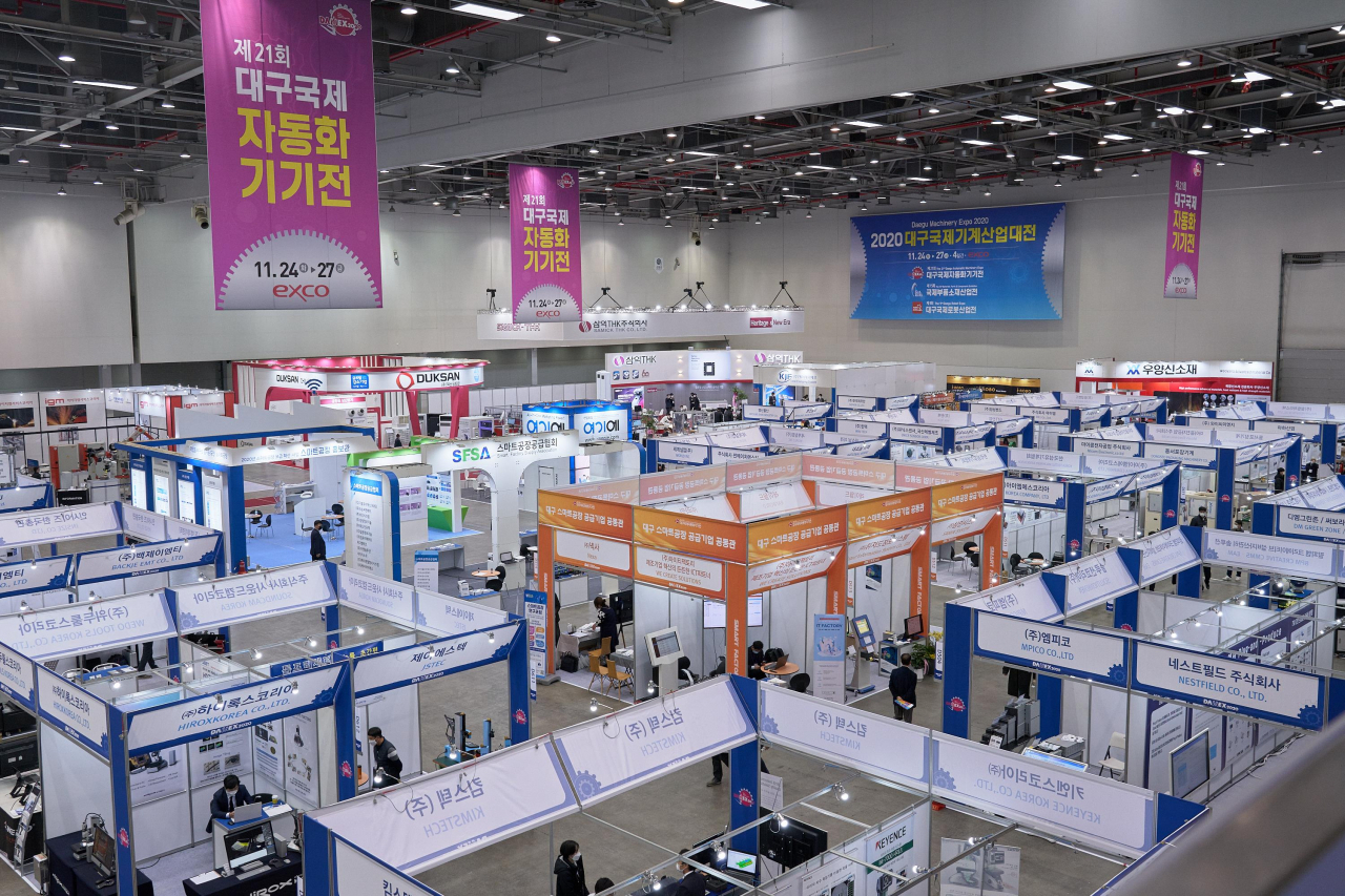 2020 대구 국제기계 산업대전 모습.[대구시 제공]