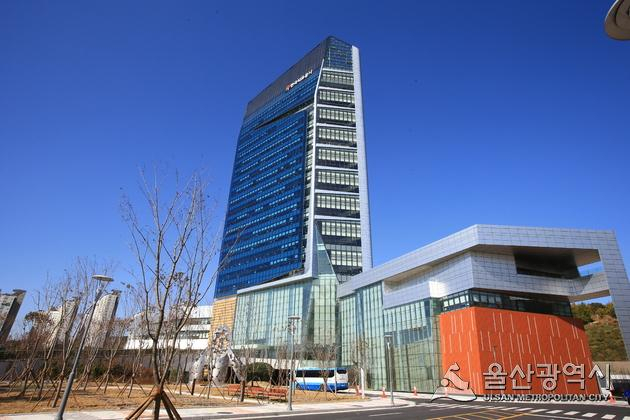 한국석유공사 전경[사진=울산시]