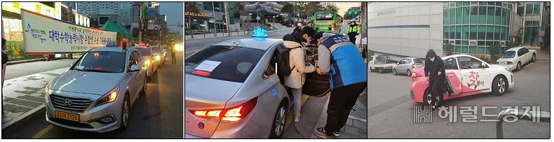 지난해 수능일 수험생이 공무원의 안내에 따라 택시를 이용하는 모습. [서울시 제공]