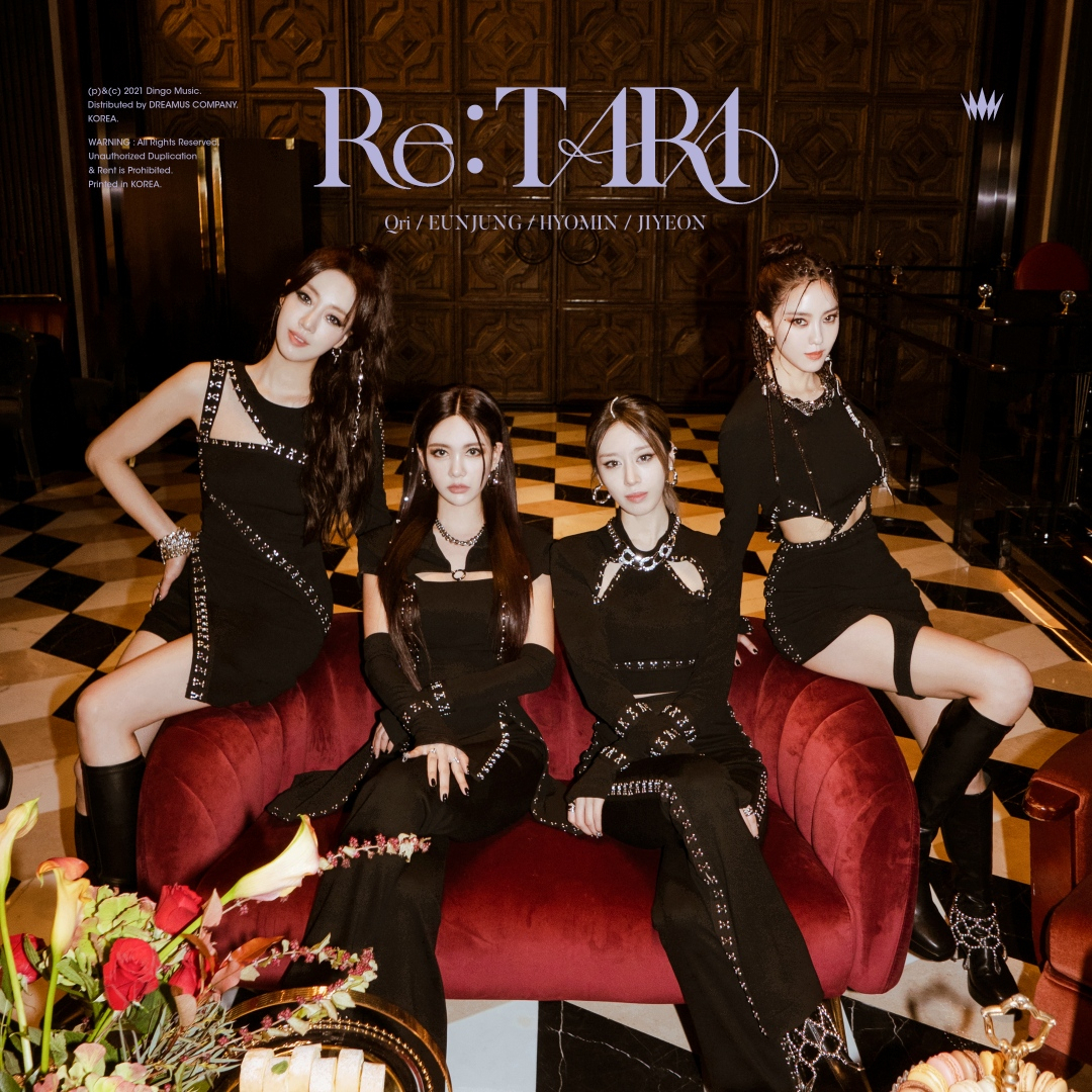 티아라 [딩고 제공]