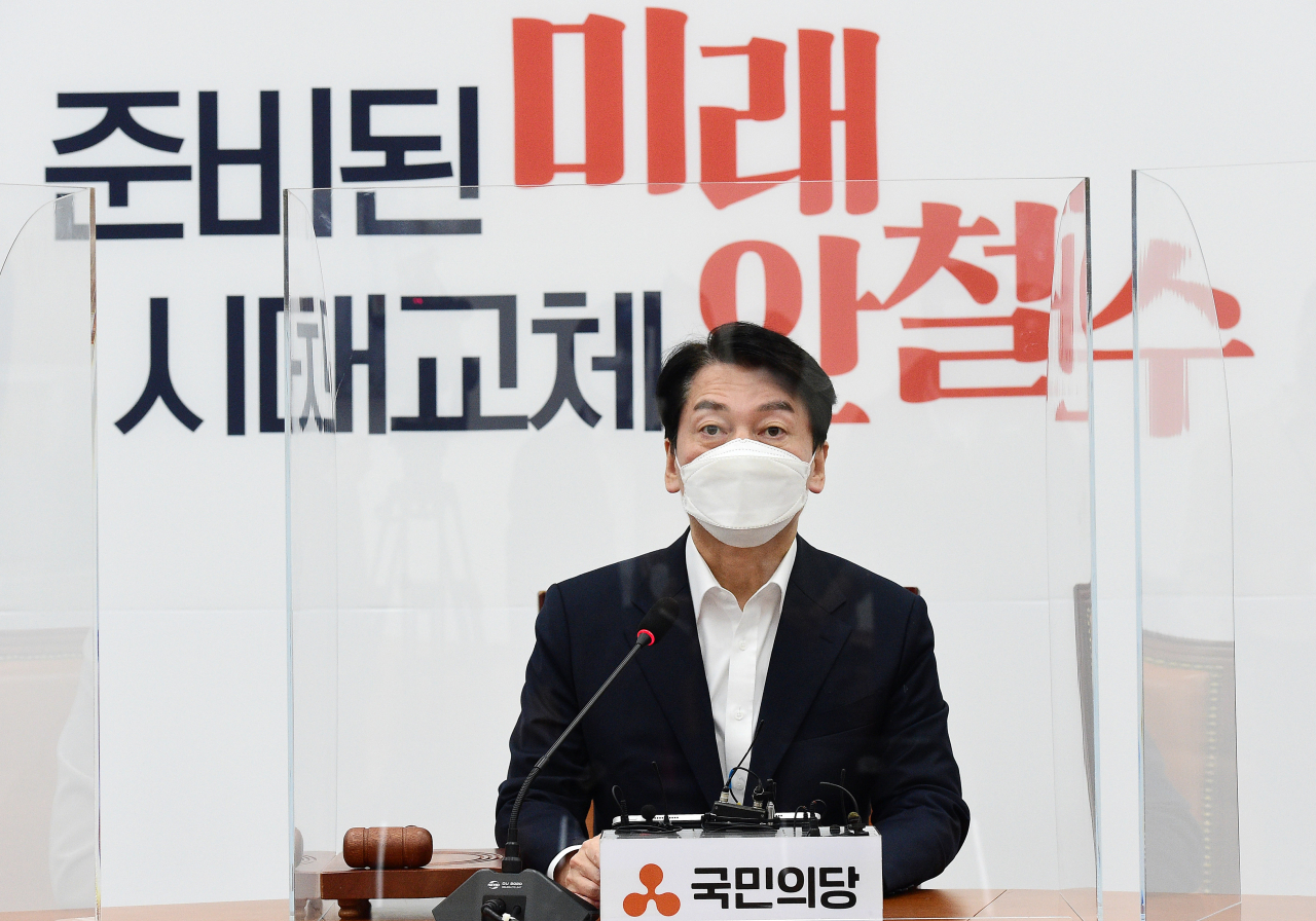 안철수 국민의당 대선후보. [연합]