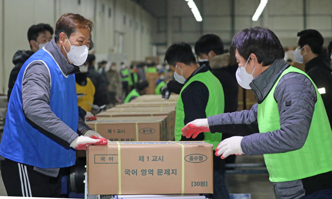 15일 오전 세종시의 한 인쇄공장에서 인수책임자 및 관계 직원, 중앙협력관 등이 2022학년도 대학수학능력시험용 문제지와 답안지를 전국 시험 지구별로 배부하고 있다. [연합]