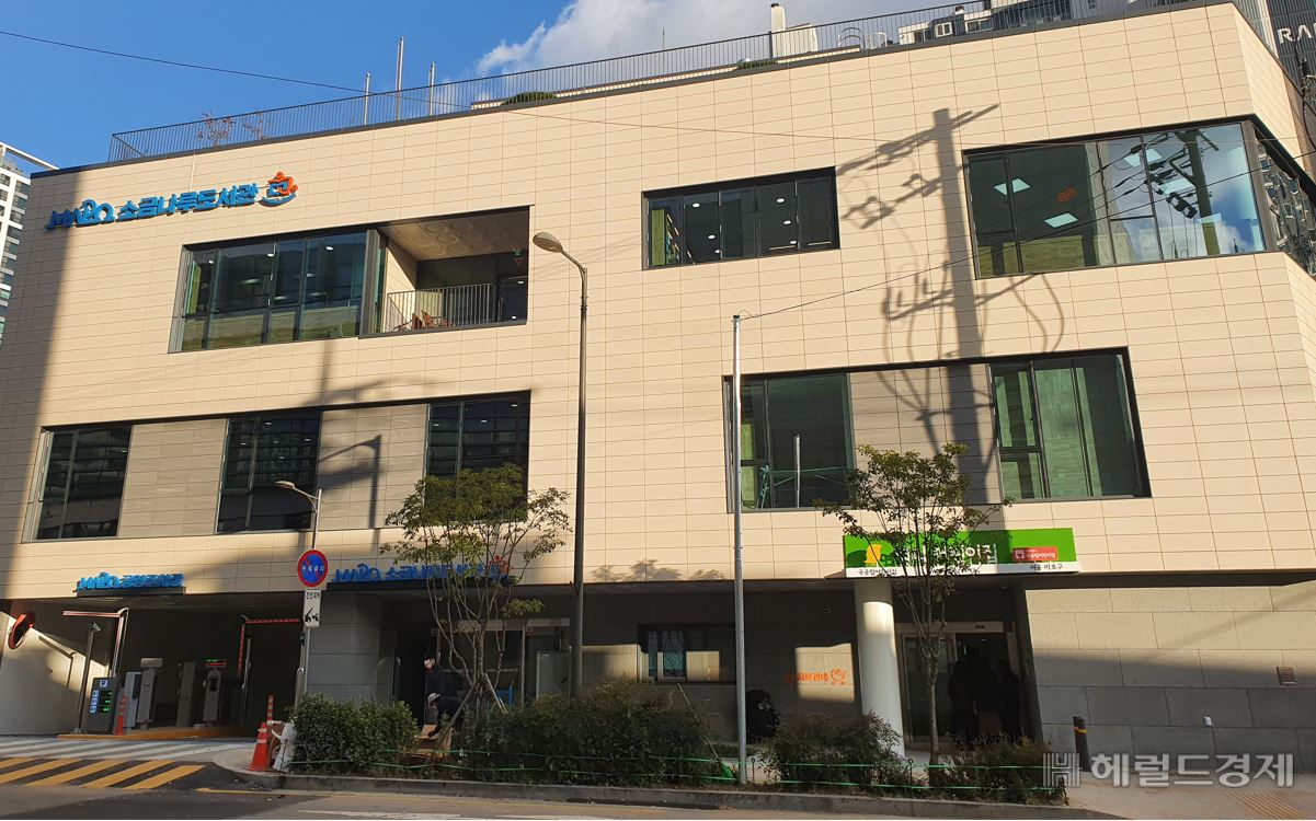 소금나루도서관 전경. [마포구 제공]