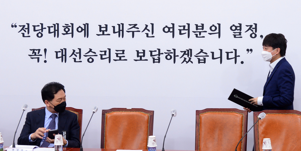 이준석 국민의힘 대표(오른쪽)가 15일 오전 서울 여의도 국회에서 열린 최고위원회의에 참석하고 있다. [헤럴드경제=이상섭 기자]