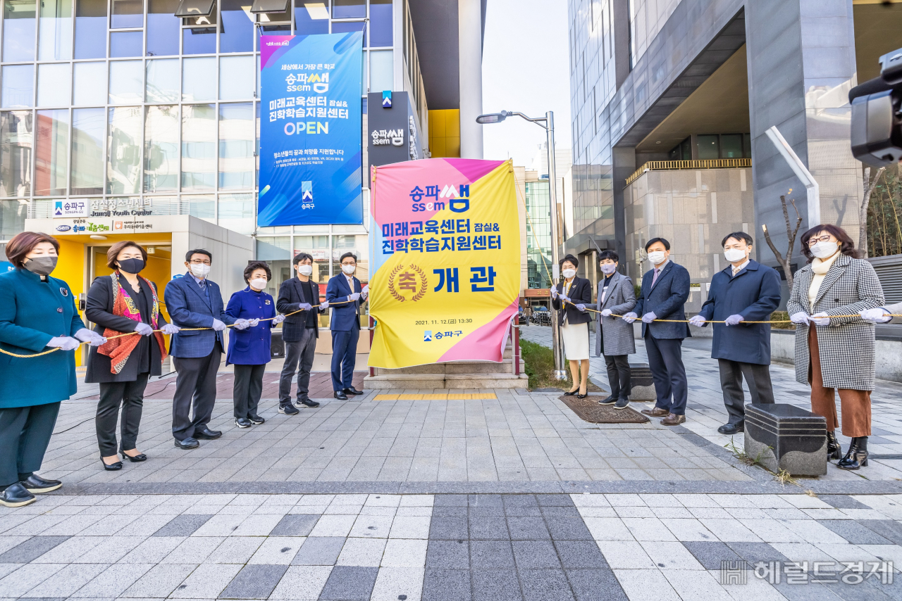 박성수 송파구청장을 비롯 관계자들이 송파미래교육센터 잠실 개관식에서 개관 테이프를 자르고 있다. [송파구]