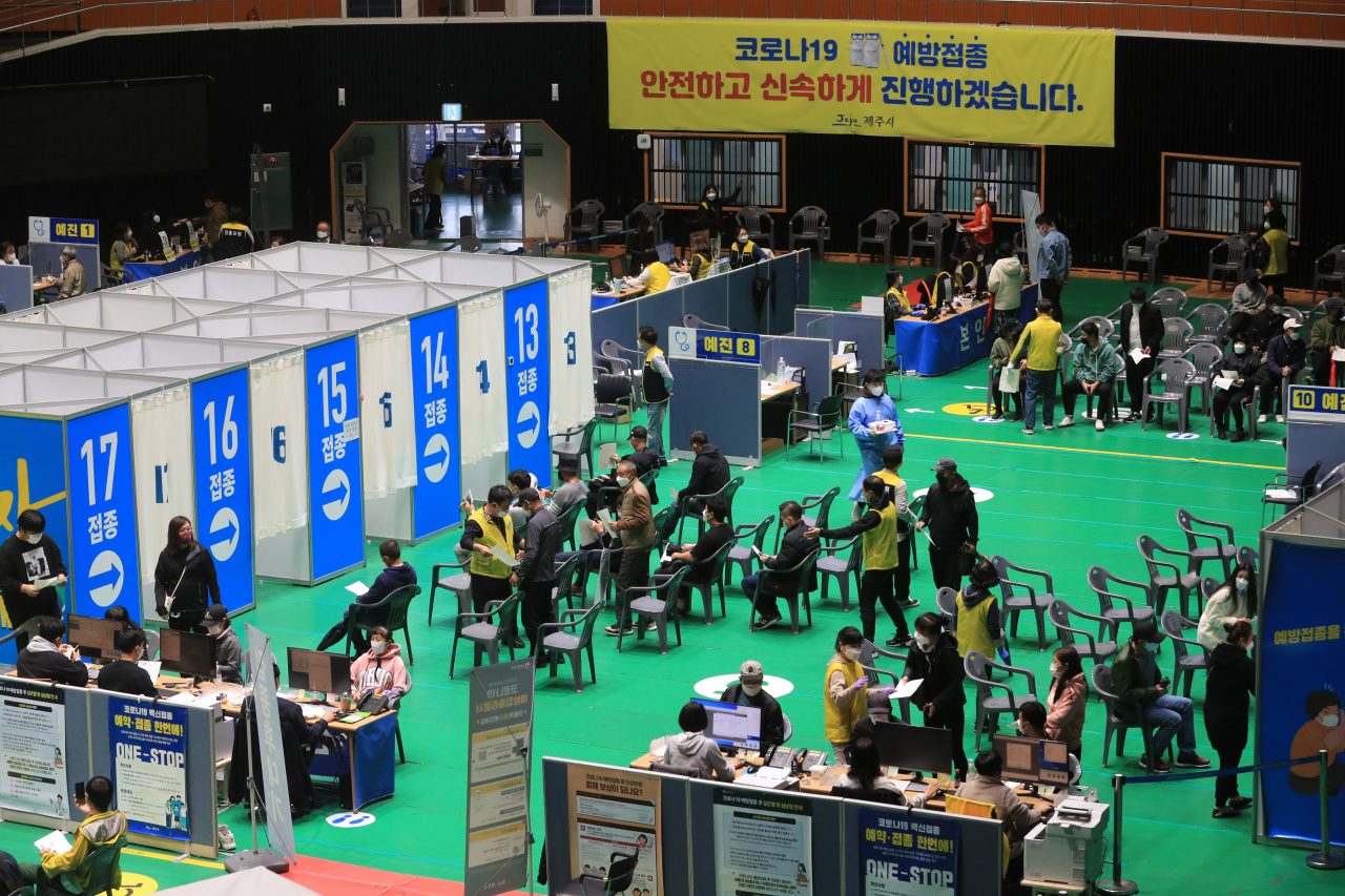 제주시 한라체육관에 마련된 코로나19접종센터가 접종을 기다리는 사람들로 붐비고 있다. 연합뉴스