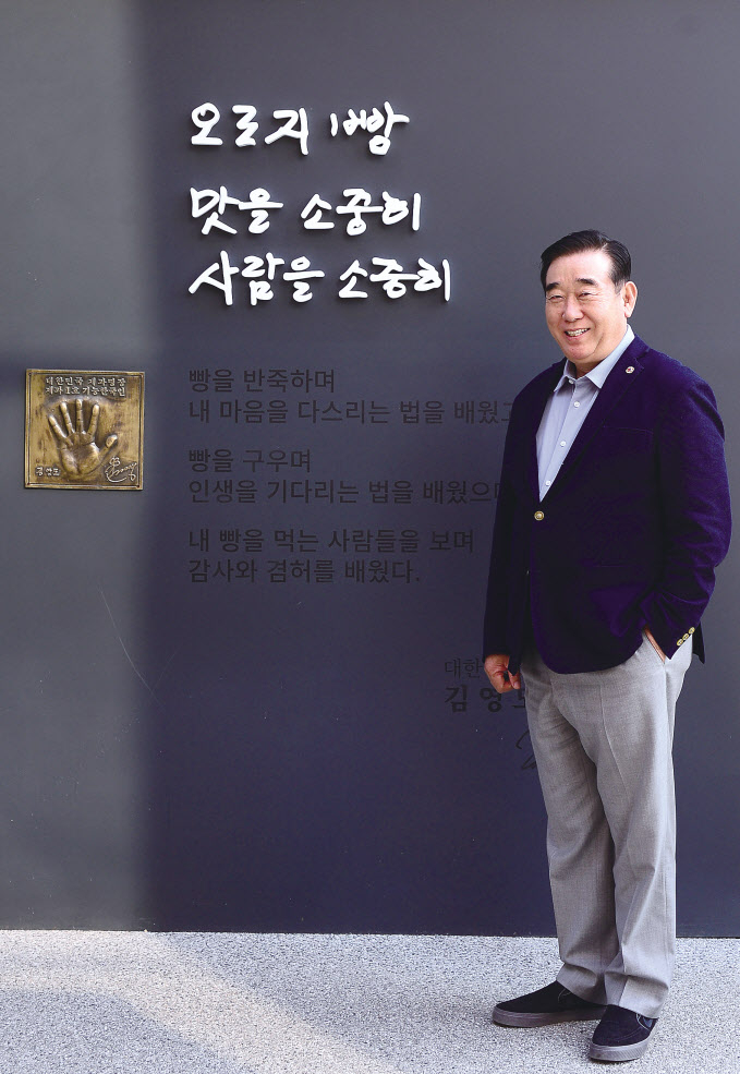 21일 오후 경기도 성남시 ‘파네트리 제과명장 김영모’에서 김영모 명장이 본지와 인터뷰를 하고 있다. 이상섭 기자