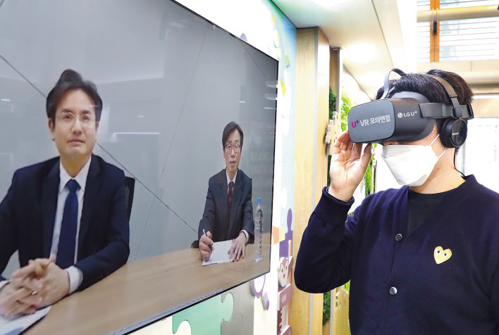 LG유플러스 직원이 U+VR모의면접을 통해 면접교육을 받고 있다. [LG유플러스 제공]