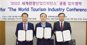 해리 황(왼쪽부터) UNWTO 아시아태평양지역 국장, 유진룡 국제관광인포럼 회장(전 문체부 장관), 박강섭 ㈜코트파 사장.
