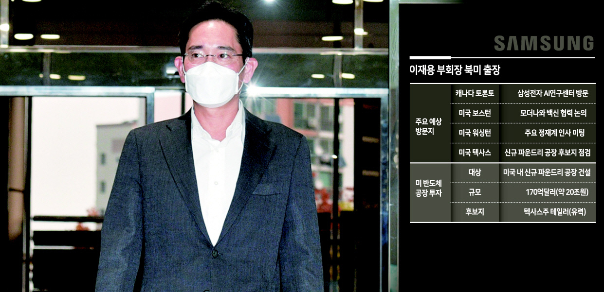 이재용 삼성전자 부회장이 지난 14일 오전 서울김포비즈니스항공센터를 통해 출국하고 있다. [공항사진기자단]