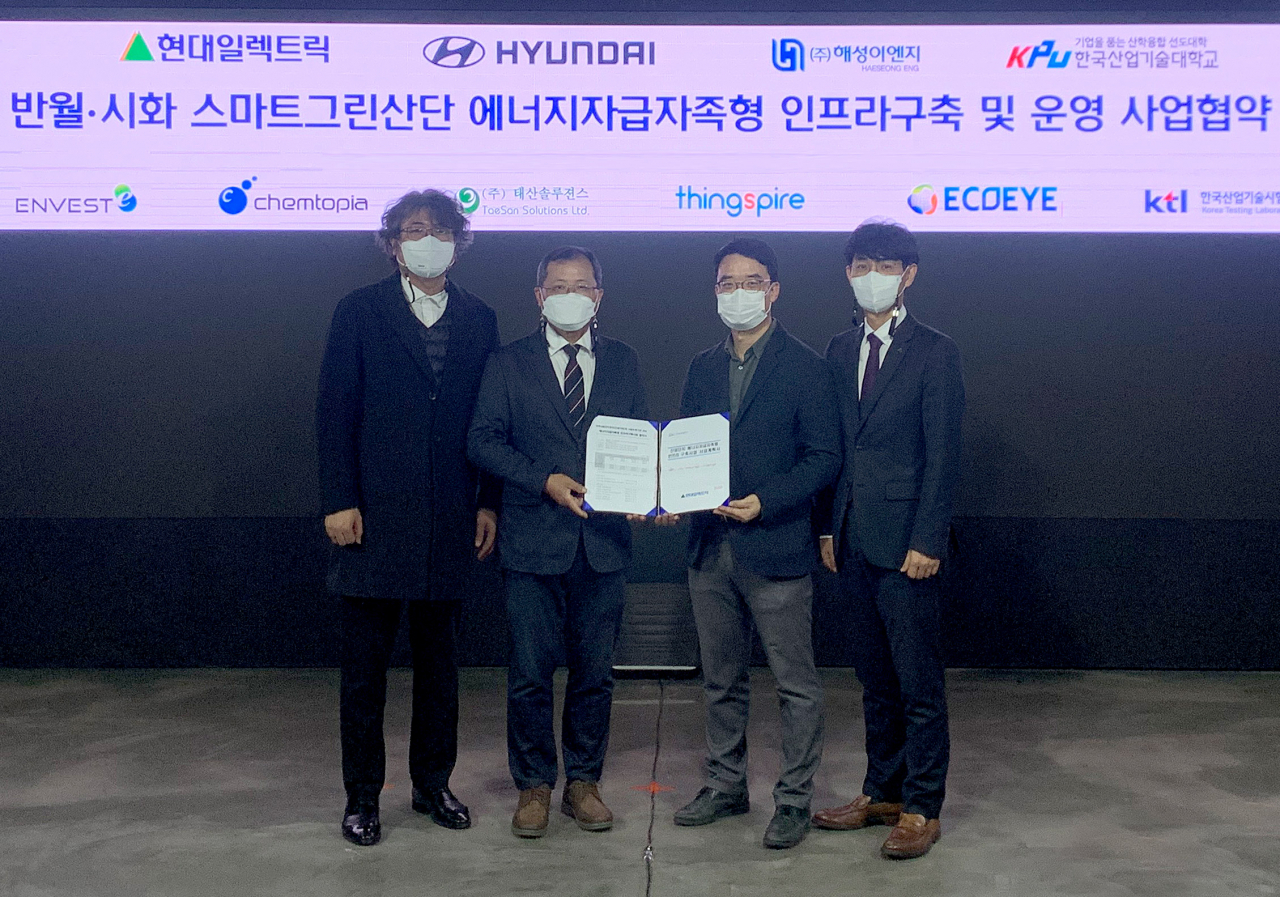 현대일렉트릭이 반월시화산단의 ‘에너지 자급자족형 인프라 구축 사업’ 주관사로 선정돼 한국산업단지공단과 함께 한국산업기술대학교 산학융합관에서 협약식을 체결했다. 오른쪽부터 허원범 현대일렉트릭 신사업부문 상무, 박상훈 전무, 조병걸 한국산업단지공단 단장, 조재희 위원 [현대일렉트릭 제공]