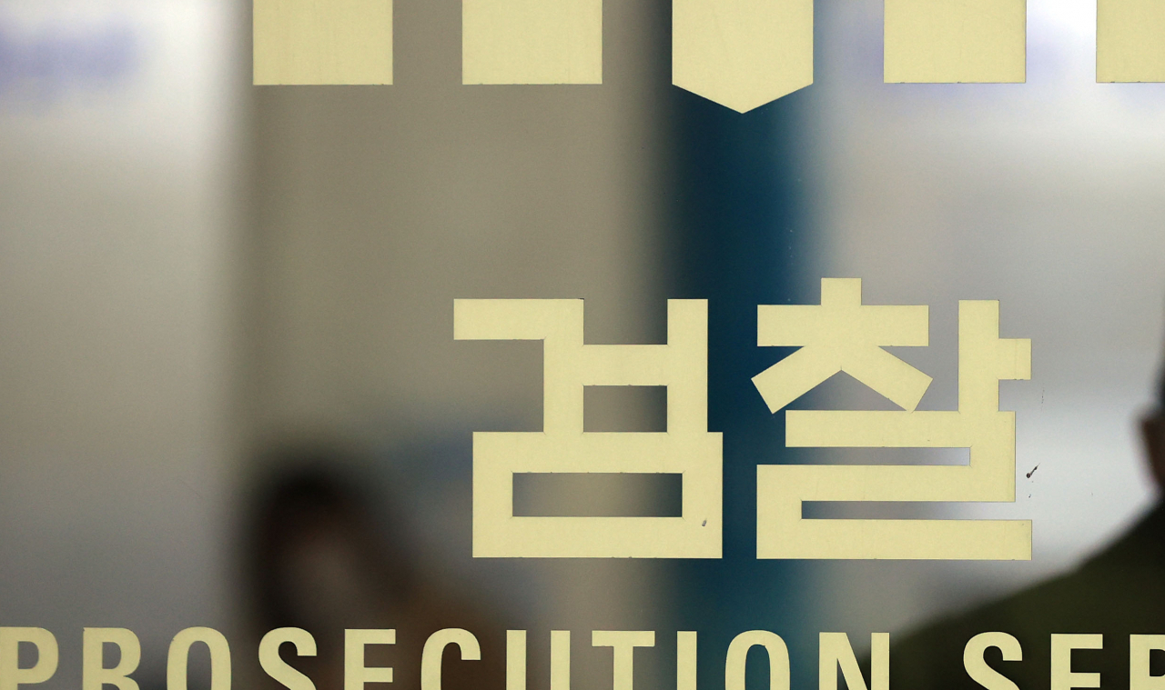 [연합]