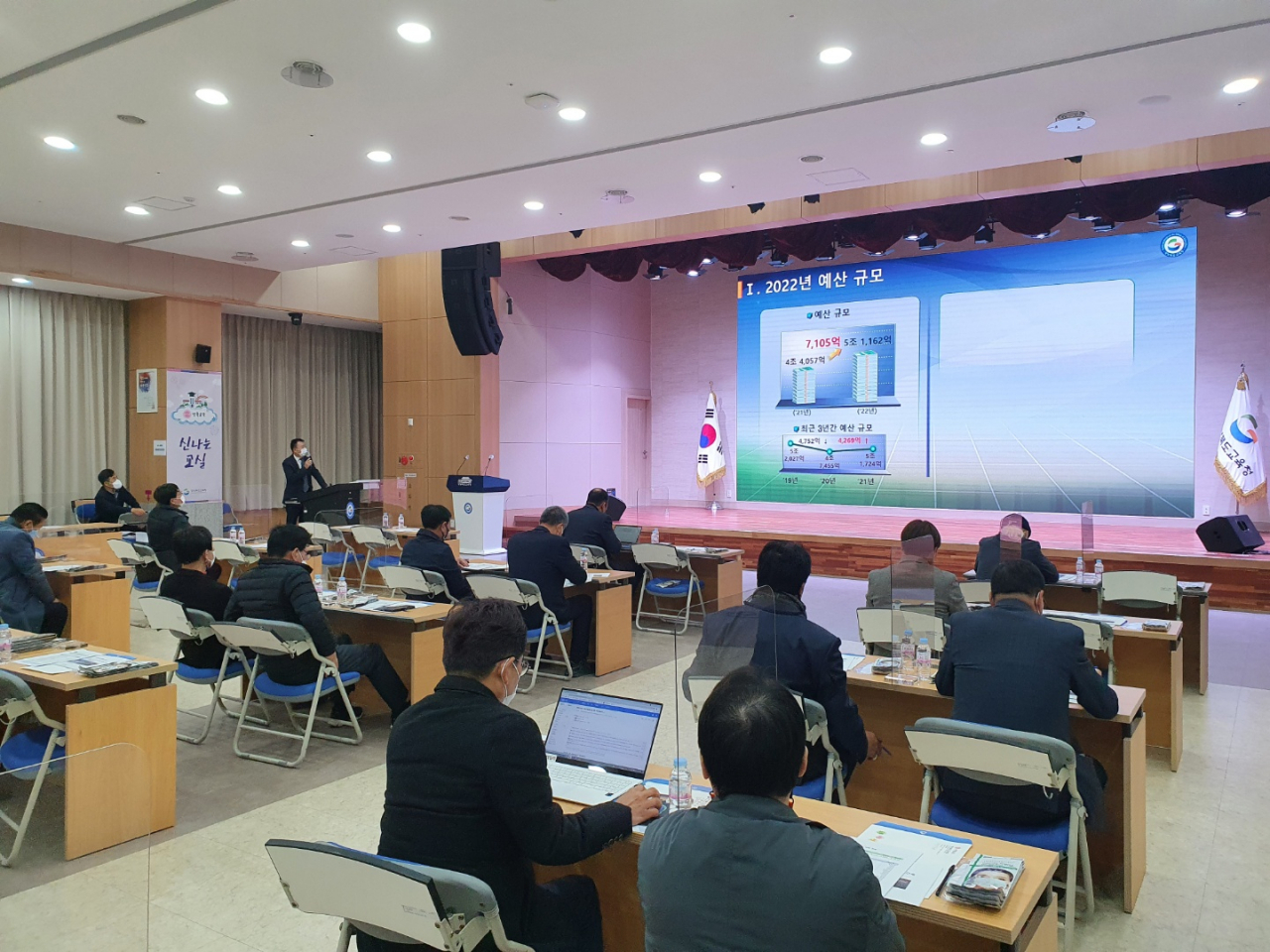 박종활 경북도교육청 정책기획관이 도교육청 웅비관에서 내년도 예산안에 대해 설명하고 있다.[경북도교육청 제공]