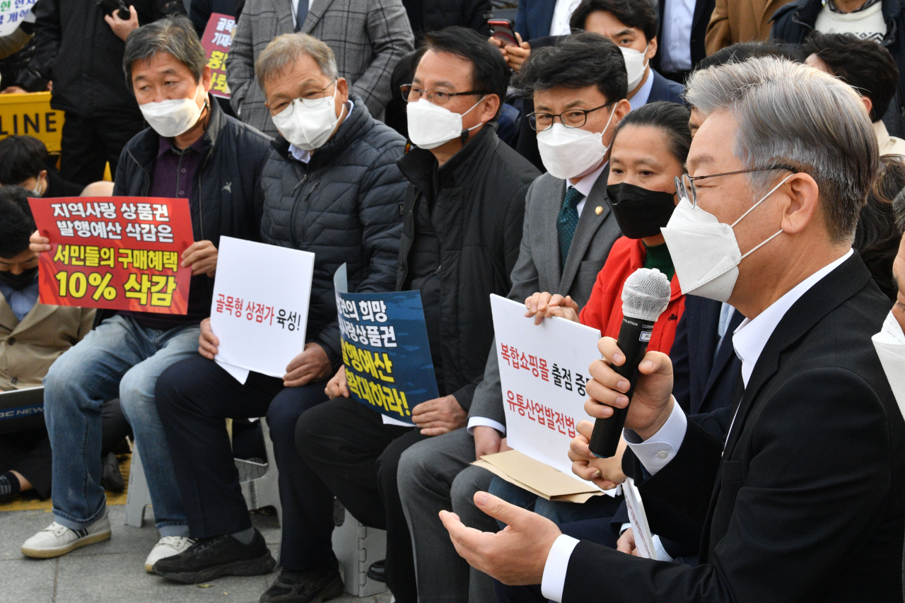 이재명 더불어민주당 대선후보가 15일 오후 서울 종로구 정부서울청사 앞 지역화폐·골목상권살리기 운동본부 농성 현장을 방문해 발언하고 있다. [연합]