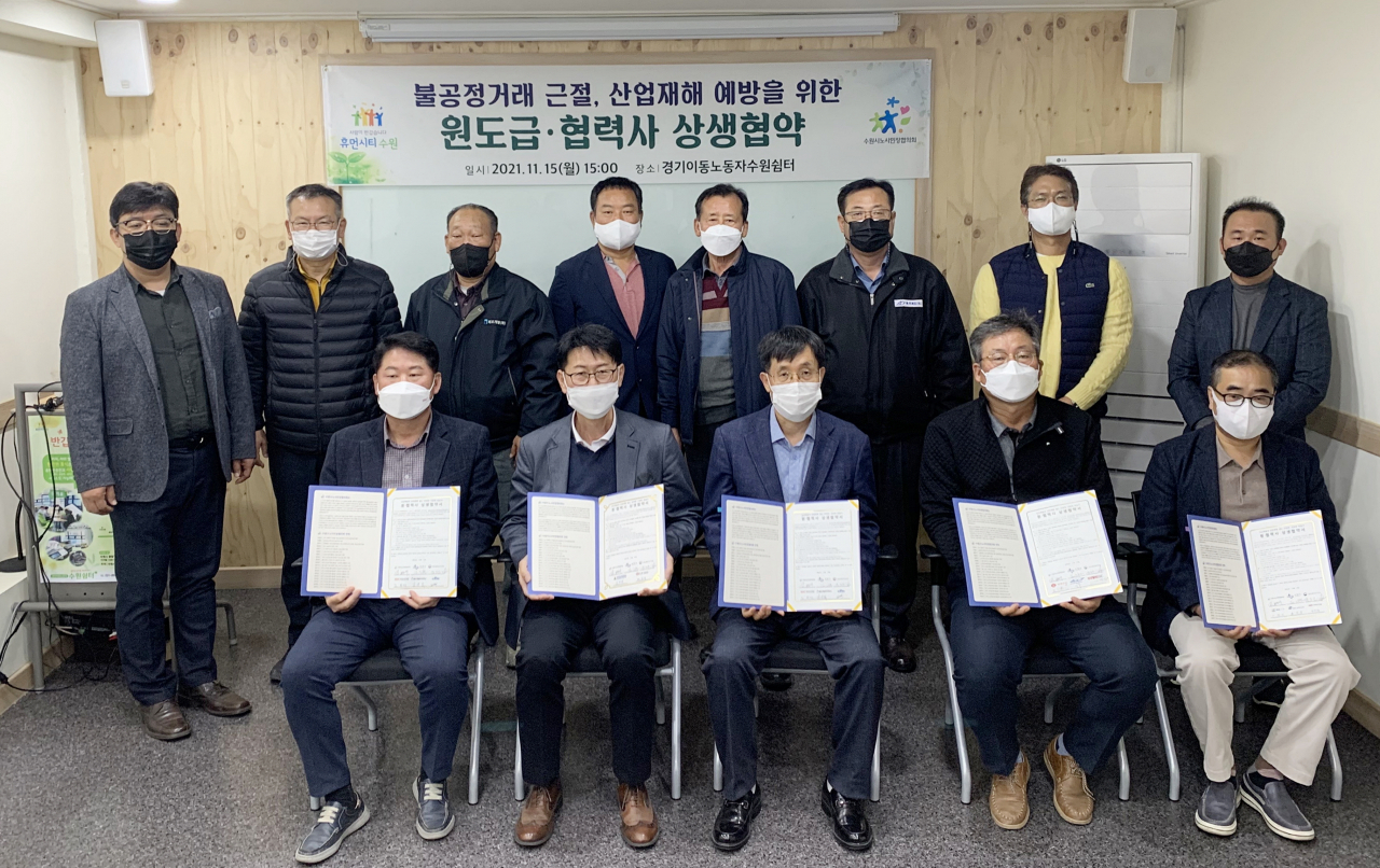 [수원시 제공]