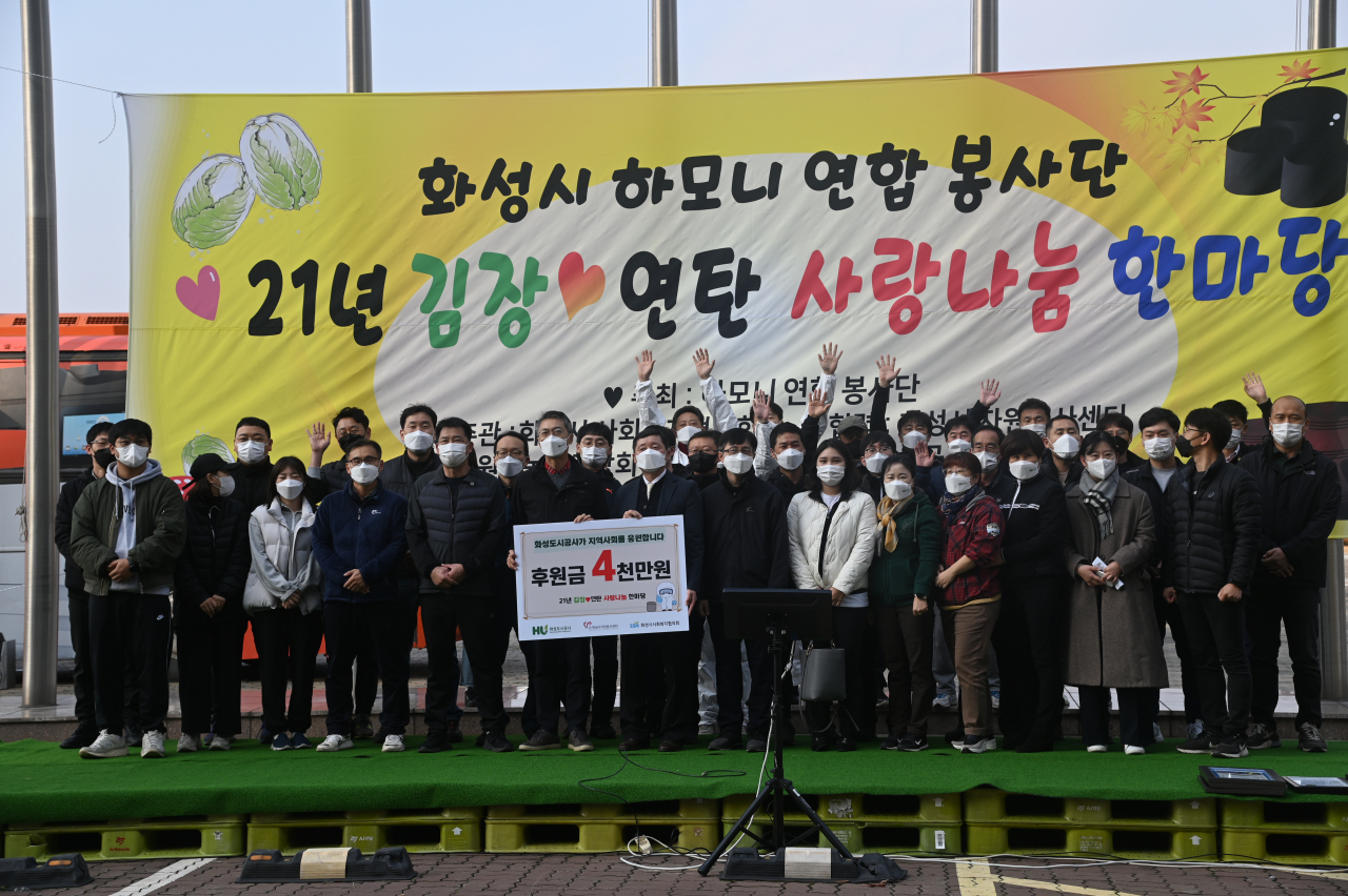 [화성도시공사 제공]