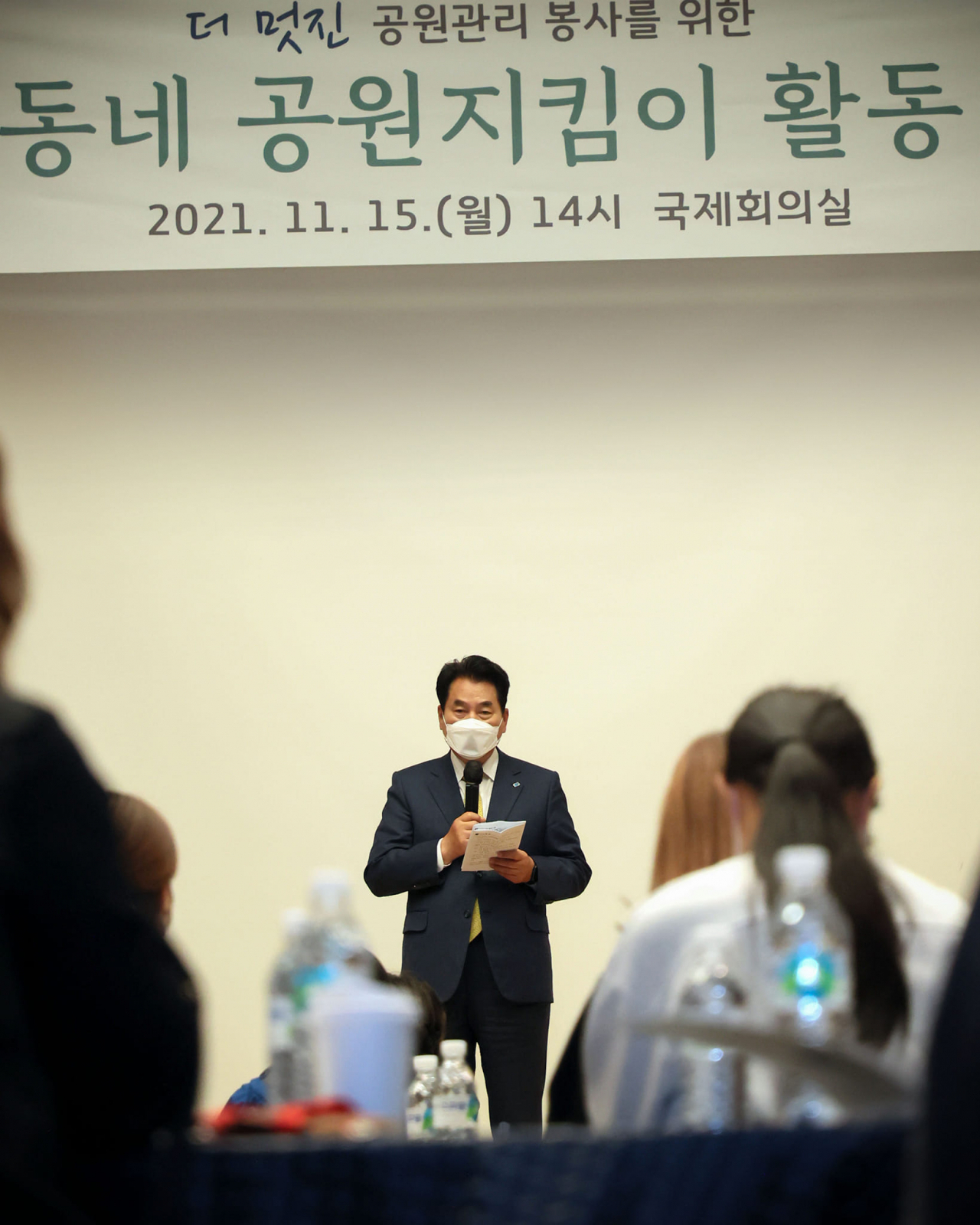 백군기 용인시장.