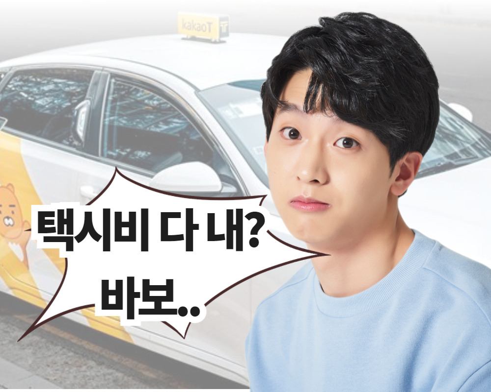 [아이클릭아트]