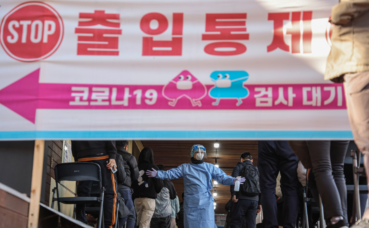 15일 오전 서울 송파구 송파보건소 신종 코로나바이러스 감염증(코로나19) 선별진료소에서 의료진이 검사를 받으려는 시민들을 안내하고 있다. [연합]