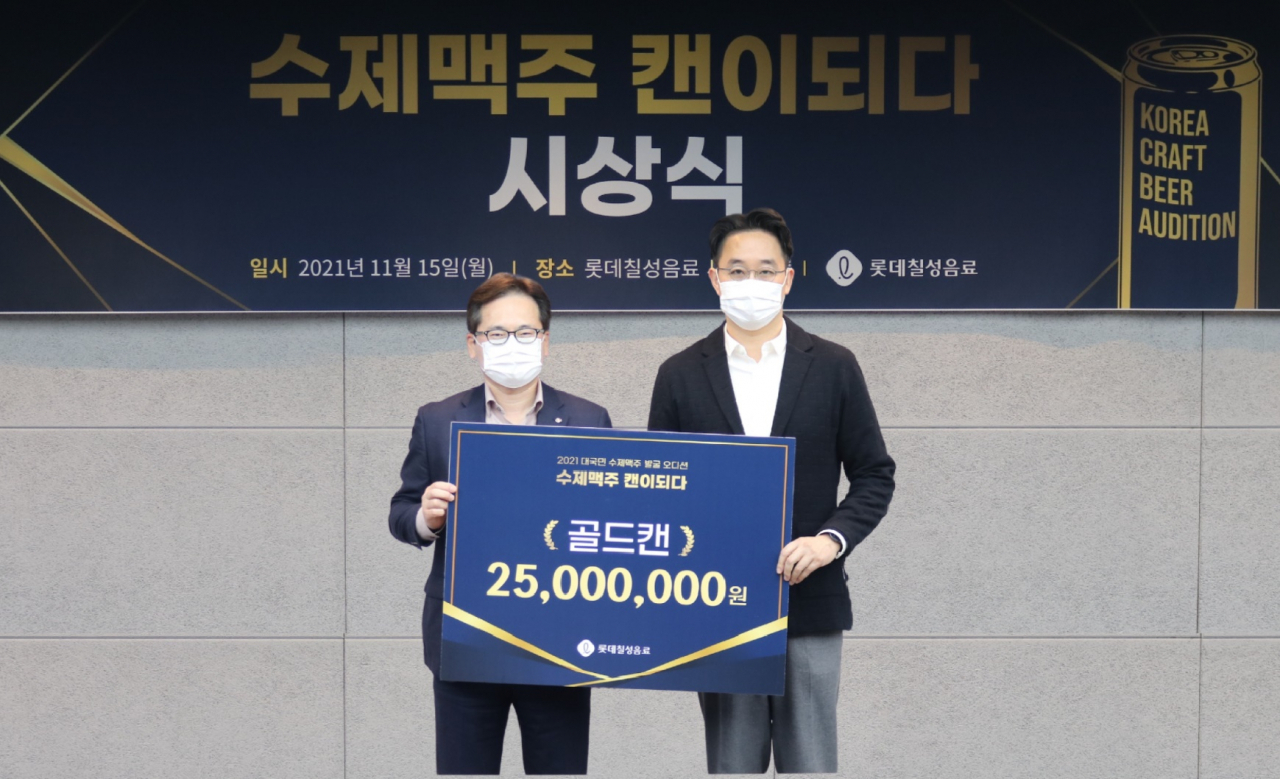지난 15일 롯데칠성음료의 ‘수제맥주 캔이 되다’ 프로젝트에서 마이크로브루어리코리아 대표가 수상하고 있다. [롯데칠성 제공]
