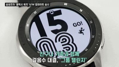 [삼성전자 제공]