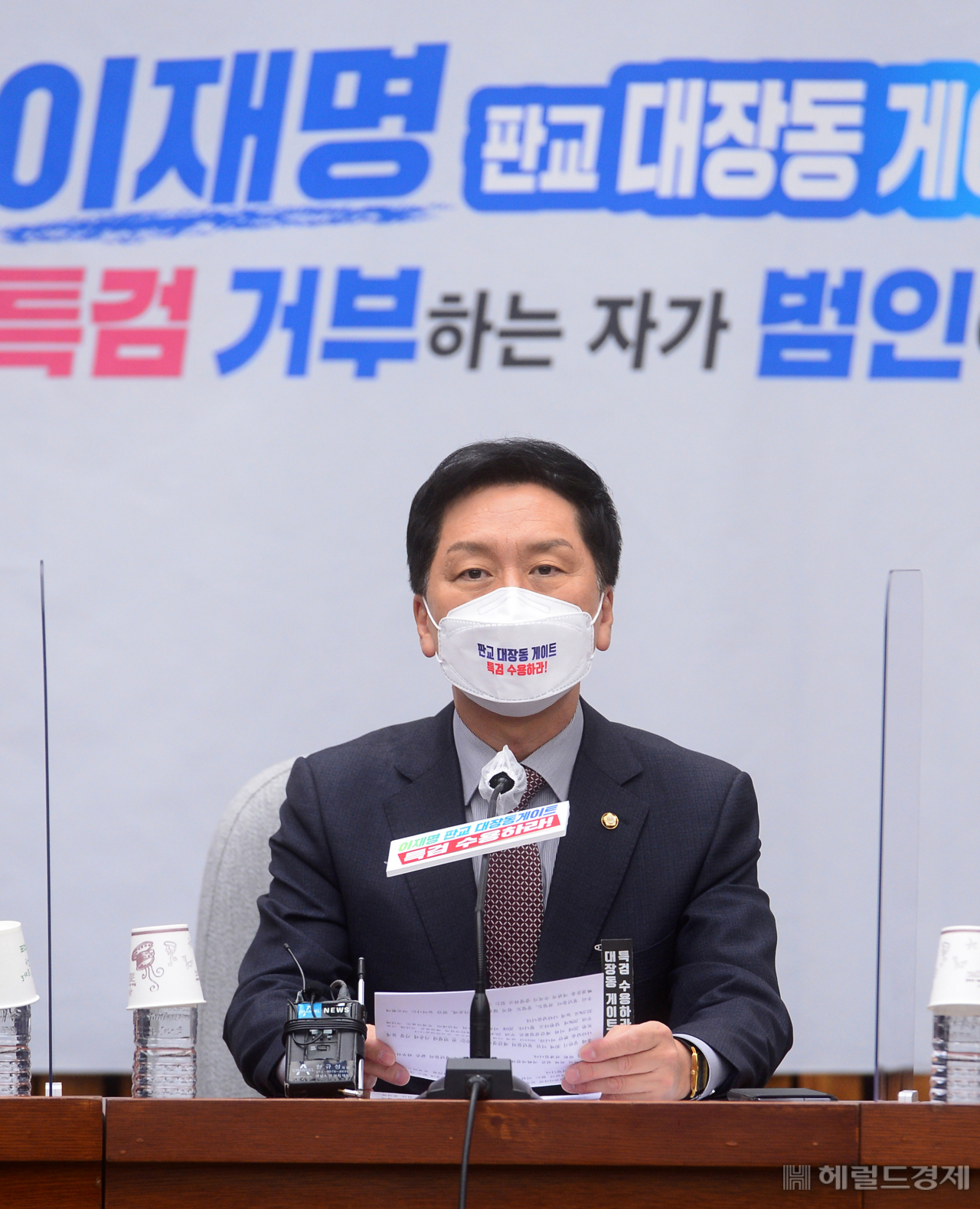 [헤럴드경제=이상섭 기자] 김기현 국민의힘 원내대표가 16일 서울 여의도 국회에서 열린 원내대책회의에서 발언하고 있다.